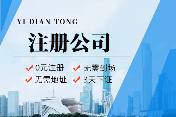 苏州市场监管部门多措并举促进个体工商户发展