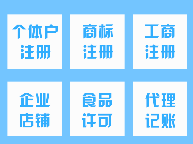 房山代理记账公司能解决哪些问题？