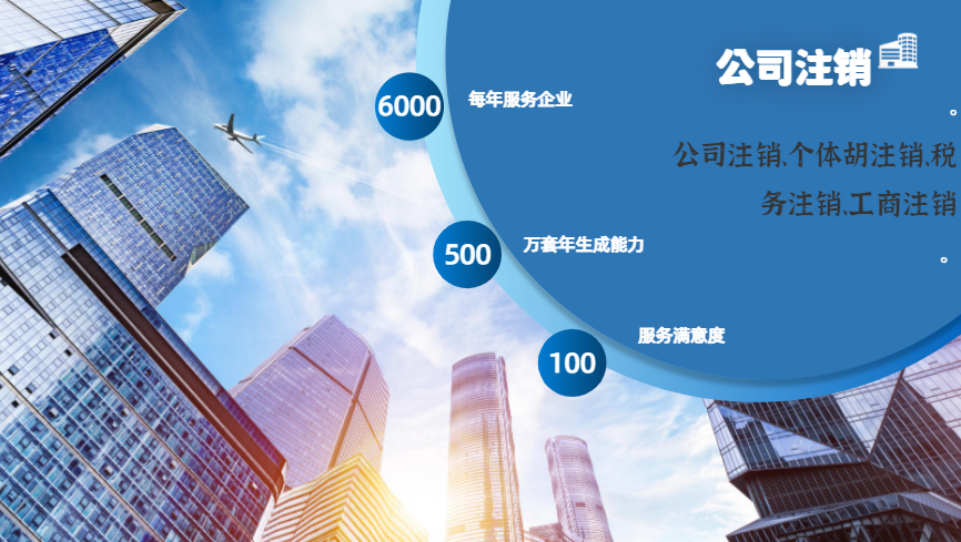 房山2025年代办注册公司苏州所需的材料和顺序的标准