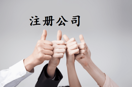 房山2024年个体户容易被罚款的4个情况