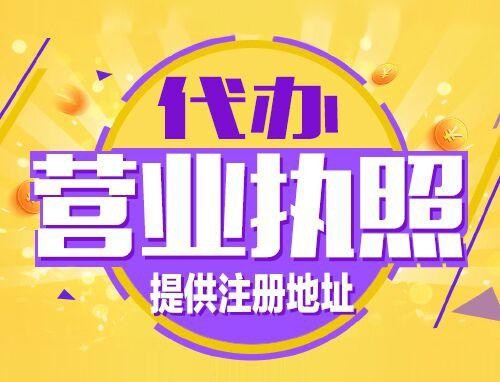房山2024年创业开公司、老板必须知道的时间节点！