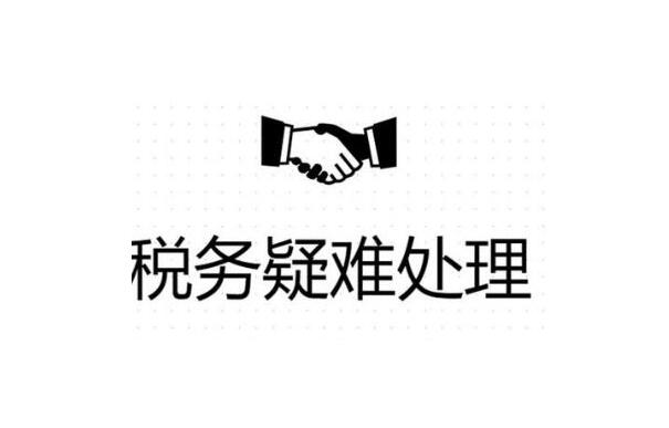 房山公司异常没事吊销麻烦就大了！