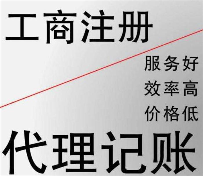 房山中华人民共和国市场主体登记管理条例实施细则政策？