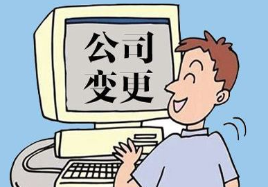 房山不出钱的股东可以强制退出了？
