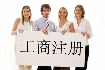 房山苏州姑苏区商标注册最快几天可以办下来！