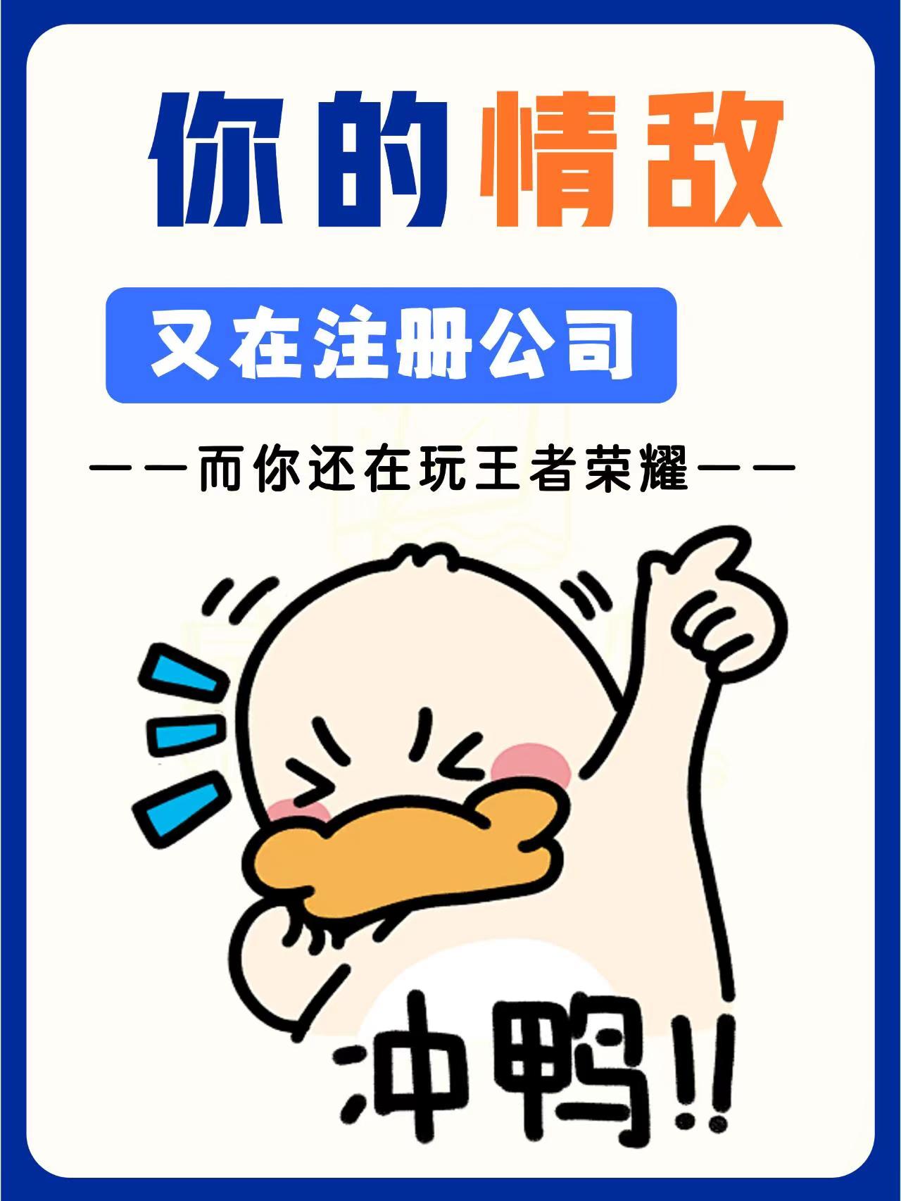 房山新公司法下，老板名下多个关联公司税务风险！