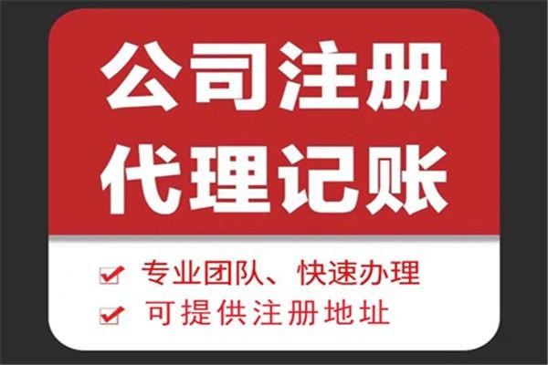 房山代理记账灵魂五问？