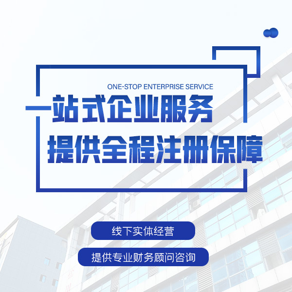 房山个体户核定征收！