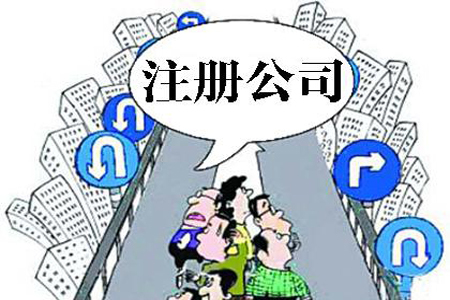 房山公司未按时报税都有哪些后果？